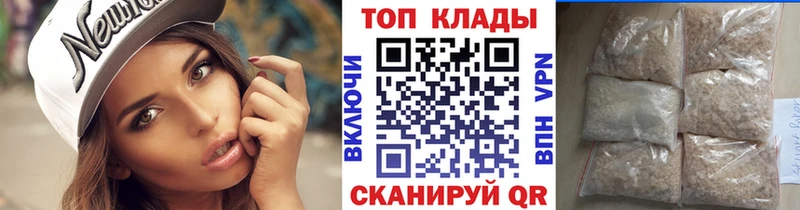 Как найти закладки Лесосибирск COCAIN МЕТАДОН Каннабис МЕФ