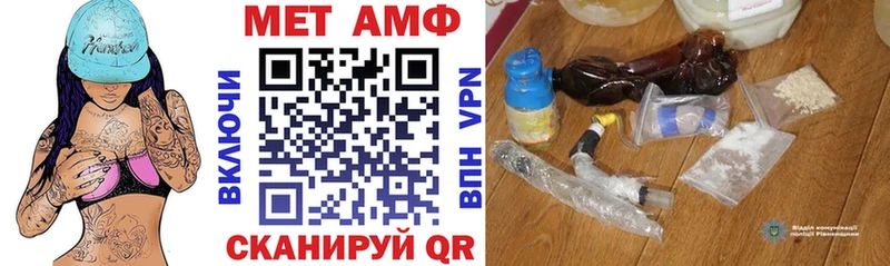 Amphetamine Розовый  мориарти клад  Лесосибирск  blacksprut как зайти 