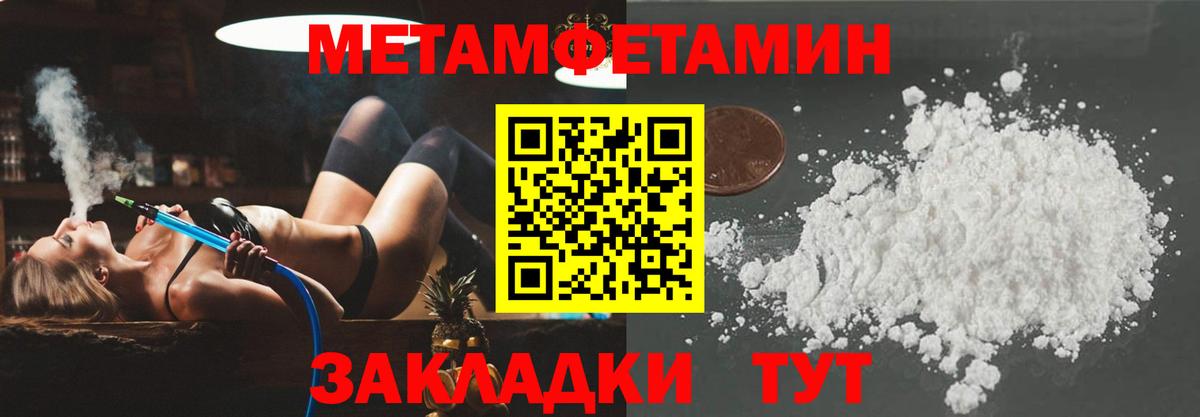 Лесосибирск  Amphetamine VHQ  АМФЕТАМИН  Вход с VPN  Amphetamine 