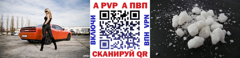 как найти закладки  Лесосибирск  Alfa_PVP Соль 
