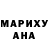 Шишки марихуана Ganja Arina Kolesova