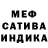 МЕТАДОН белоснежный Stas Mishchenko