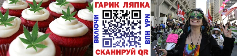 купить закладку Лесосибирск Canna-Cookies конопля