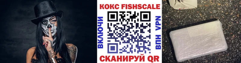 закладки  ссылка на мегу ссылки  Cocaine 97%  Лесосибирск 