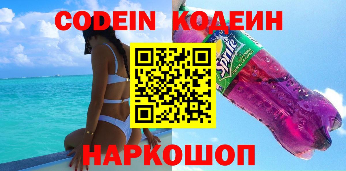 Кокаин Лесосибирск