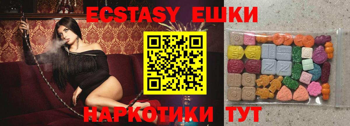 Экстази Philipp Plein Лесосибирск