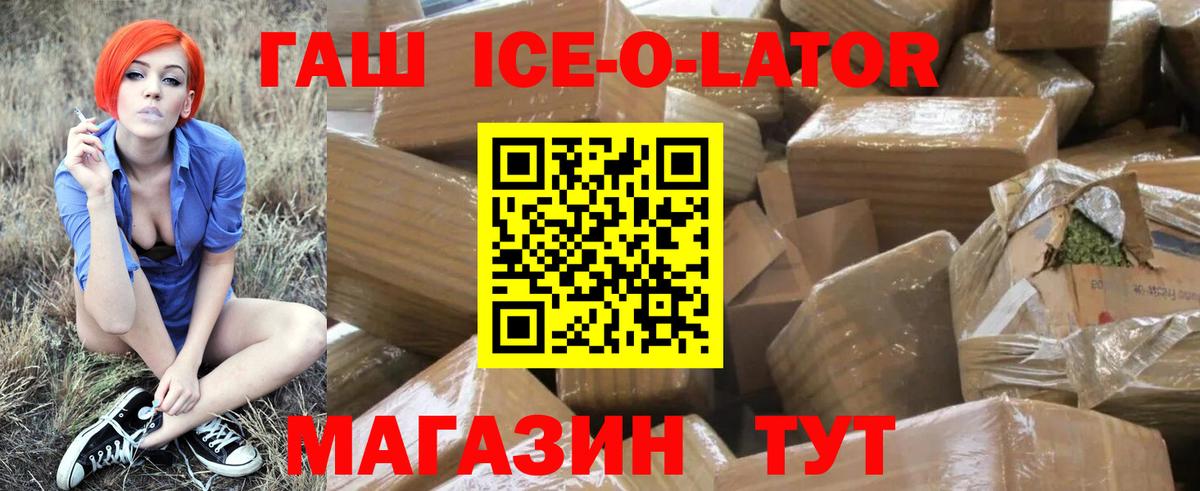 ГАШИШ хэш  ГАШИШ индика сатива  Лесосибирск  Вход с VPN 