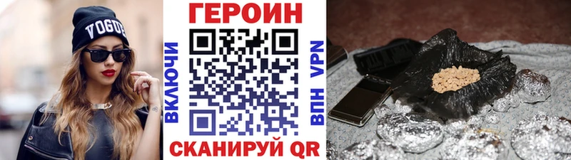 ГЕРОИН Афган Лесосибирск
