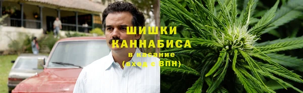 метамфетамин Алексин