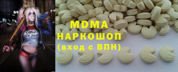 метамфетамин Алексин