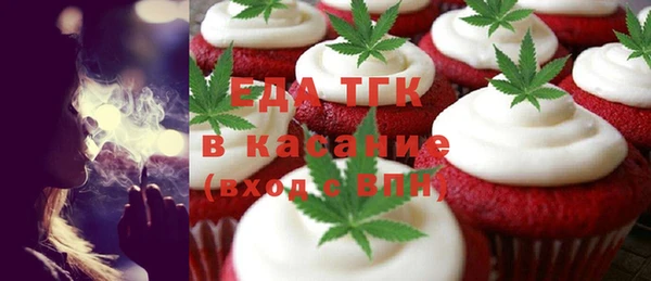 метамфетамин Алексин