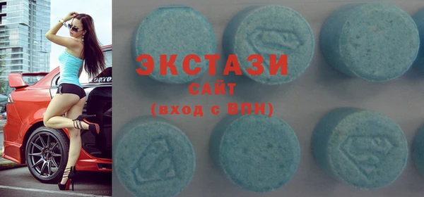 метамфетамин Алексин