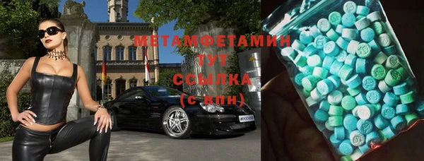 метамфетамин Алексин