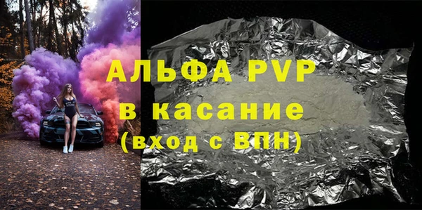 метамфетамин Алексин