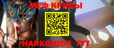 прущие крисы Канаш