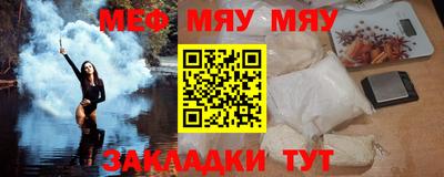 прущие крисы Канаш