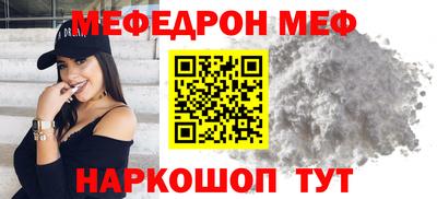 прущие крисы Канаш