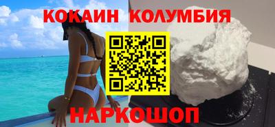 прущие крисы Канаш