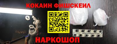 прущие крисы Канаш
