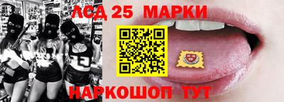 гидра Кинель