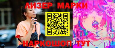 прущие крисы Канаш