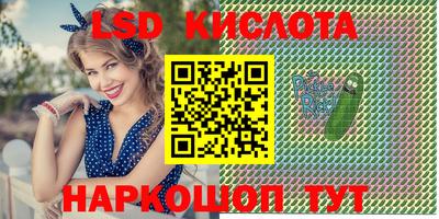 прущие крисы Канаш