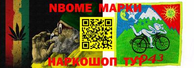 прущие крисы Канаш