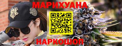 прущие крисы Канаш