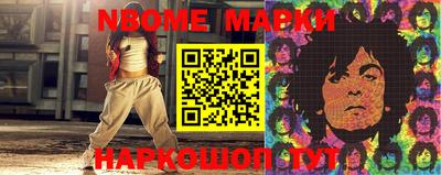 марки lsd Кингисепп