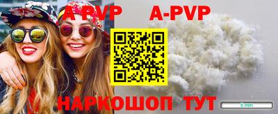 прущие крисы Канаш