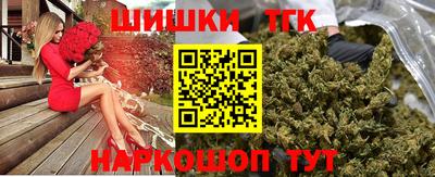 прущие крисы Канаш