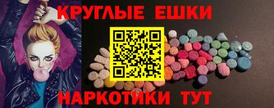 прущие крисы Канаш