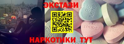прущие крисы Канаш