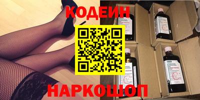 прущие крисы Канаш