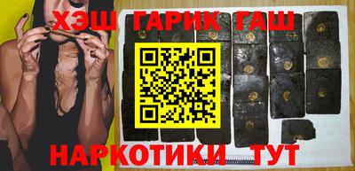 прущие крисы Канаш