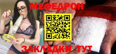 mdpv Кандалакша