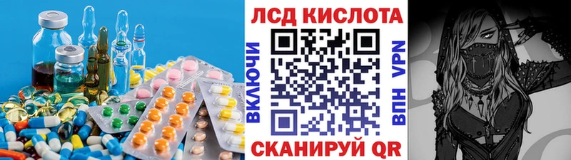 даркнет сайт  Лесосибирск  ЛСД экстази ecstasy 