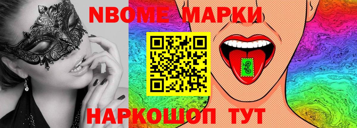Лесосибирск  LSD-25 экстази ecstasy  Лсд 25 экстази кислота  Вход с VPN 