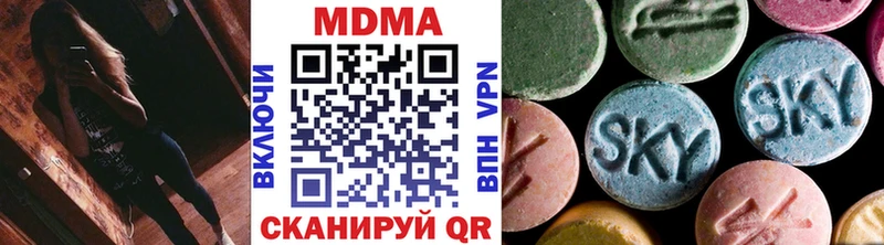 наркотики  мега сайт  MDMA кристаллы  Лесосибирск 