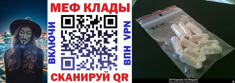 мега ССЫЛКА  Лесосибирск  МЯУ-МЯУ mephedrone 