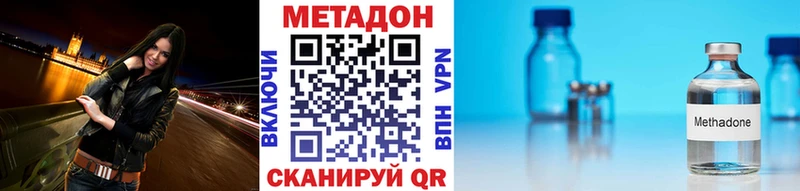 OMG Лесосибирск МЕТАДОН мёд