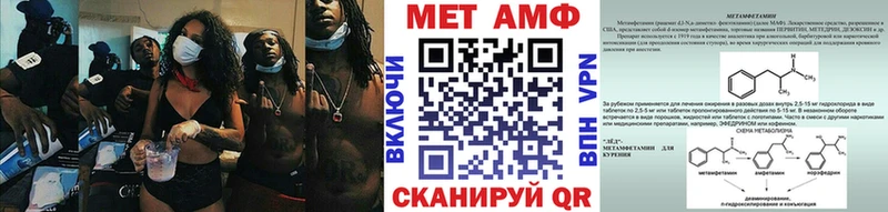купить наркотики цена  Лесосибирск  МЕТАМФЕТАМИН кристалл 
