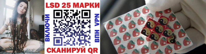 где можно купить   Лесосибирск  Марки NBOMe 1,8мг 