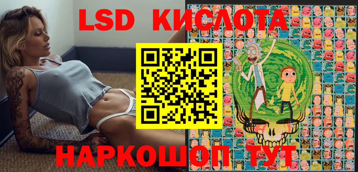 Марки NBOMe 1,5мг  Вход с VPN  Лесосибирск  Марки 25I-NBOMe  Марки NBOMe 1,5мг 