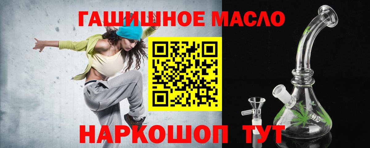 Лесосибирск  Дистиллят ТГК вейп  Вход с VPN 