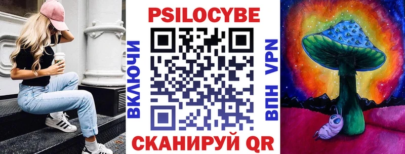 Псилоцибиновые грибы Magic Shrooms  продажа наркотиков  mega ссылки  Лесосибирск 