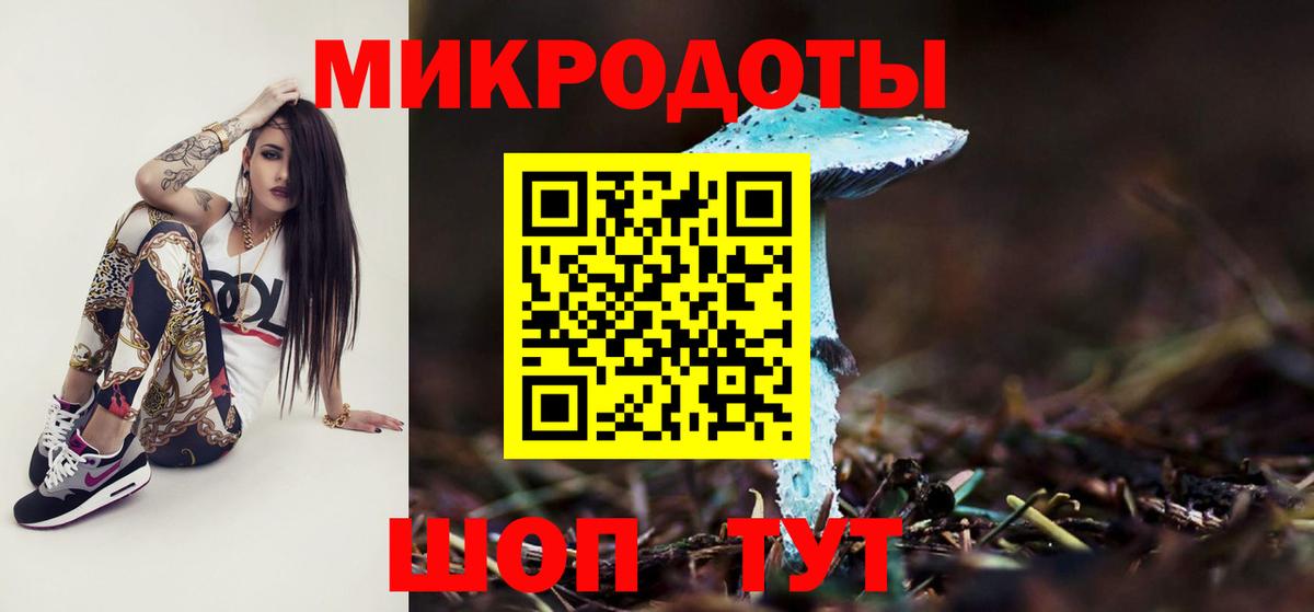 Псилоцибиновые грибы прущие грибы Лесосибирск