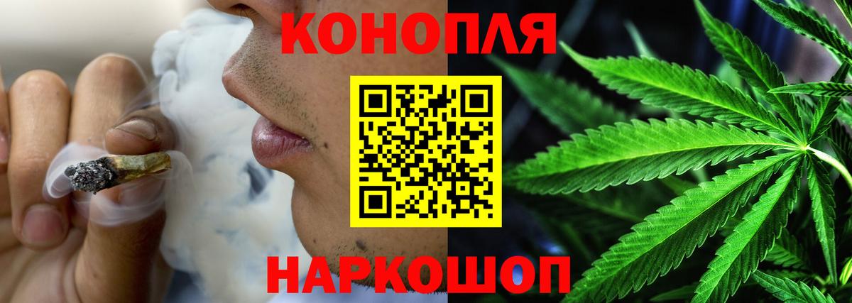 Лесосибирск  Канабис марихуана  Бошки Шишки Amnesia  Канабис LSD WEED  Вход с VPN 